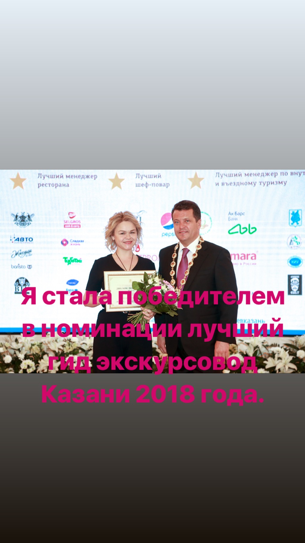 Частный гид экскурсовод по Казани Наталия