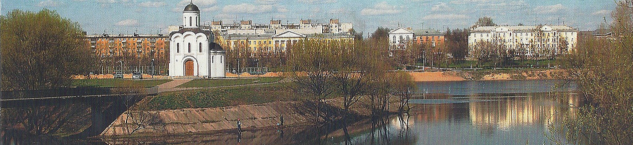Экскурсии твери культура быт и религии народов тайланда