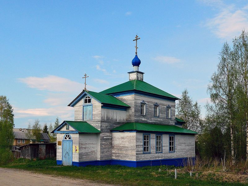Холмогорский Район Фото