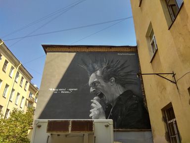 Экскурсия "Герои и злодеи. По местам группы «Король и Шут»": фото