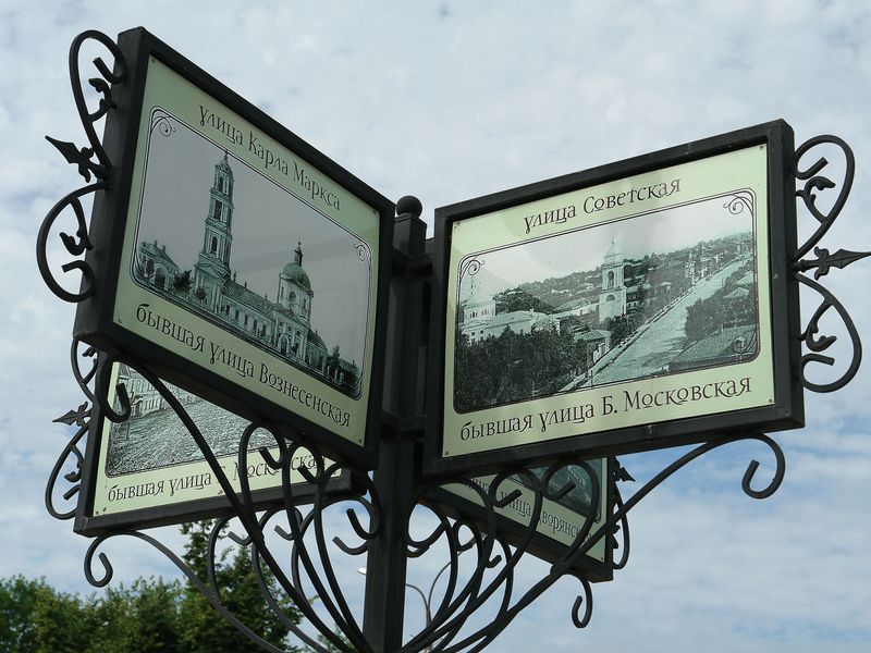 Кашира — от старины до наших дней