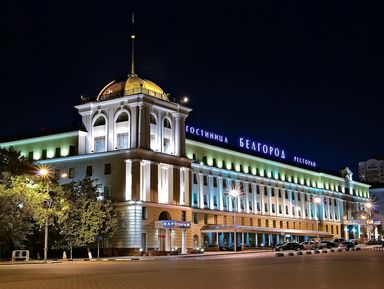 Экскурсии Белгород Обзорные и тематические экскурсии в городе Белгород
